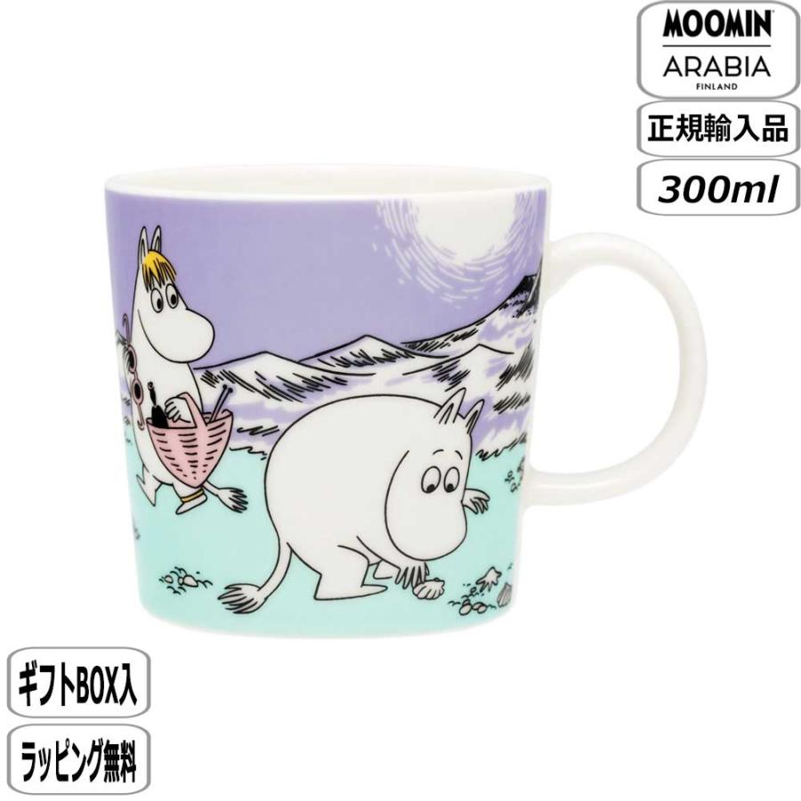 Moomin（ARABIA） 【正規取扱店】アラビア ARABIA ムーミン ビーチデイ