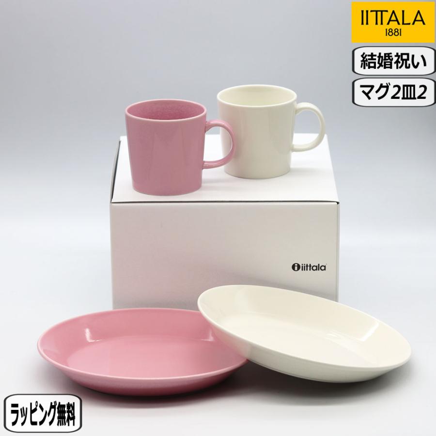 ティーマ 【正規取扱店】イッタラ iittala 結婚祝い セット G ホワイト