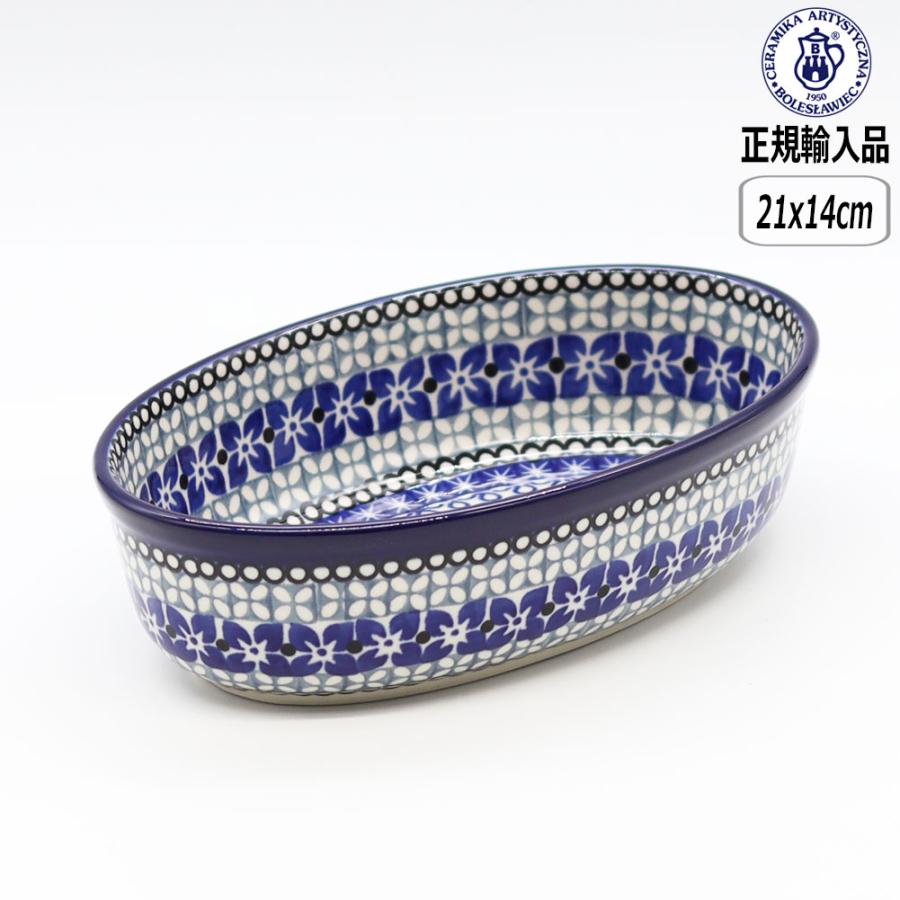 Ceramika Artystyzna 【正規取扱店】ポーリッシュポタリー