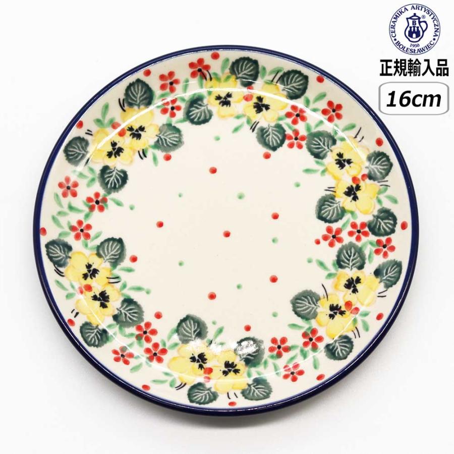 Ceramika Artystyzna 【正規取扱店】ポーリッシュポタリー Ceramika Artystyzna 【正規取扱店】ポーリッシュポタリー