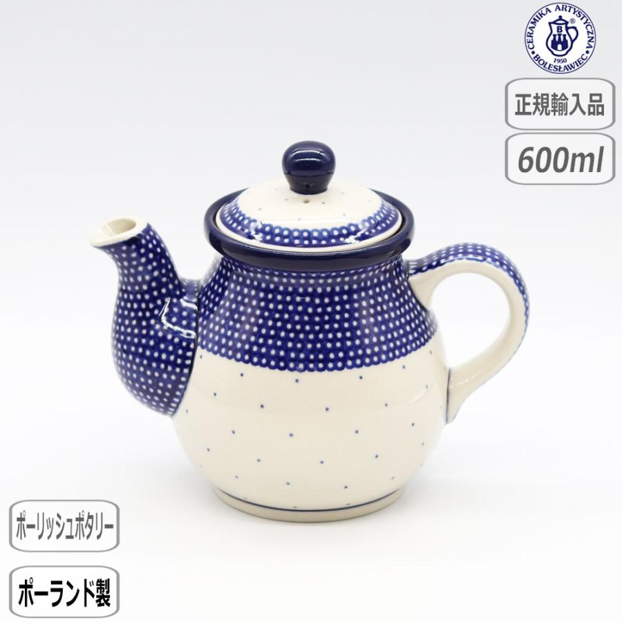 【ひろ】　ツェラミカ　人気定番柄　3点 Ceramika Artystyzna 【正規取扱店】ポーリッシュポタリー ツェラミカ
