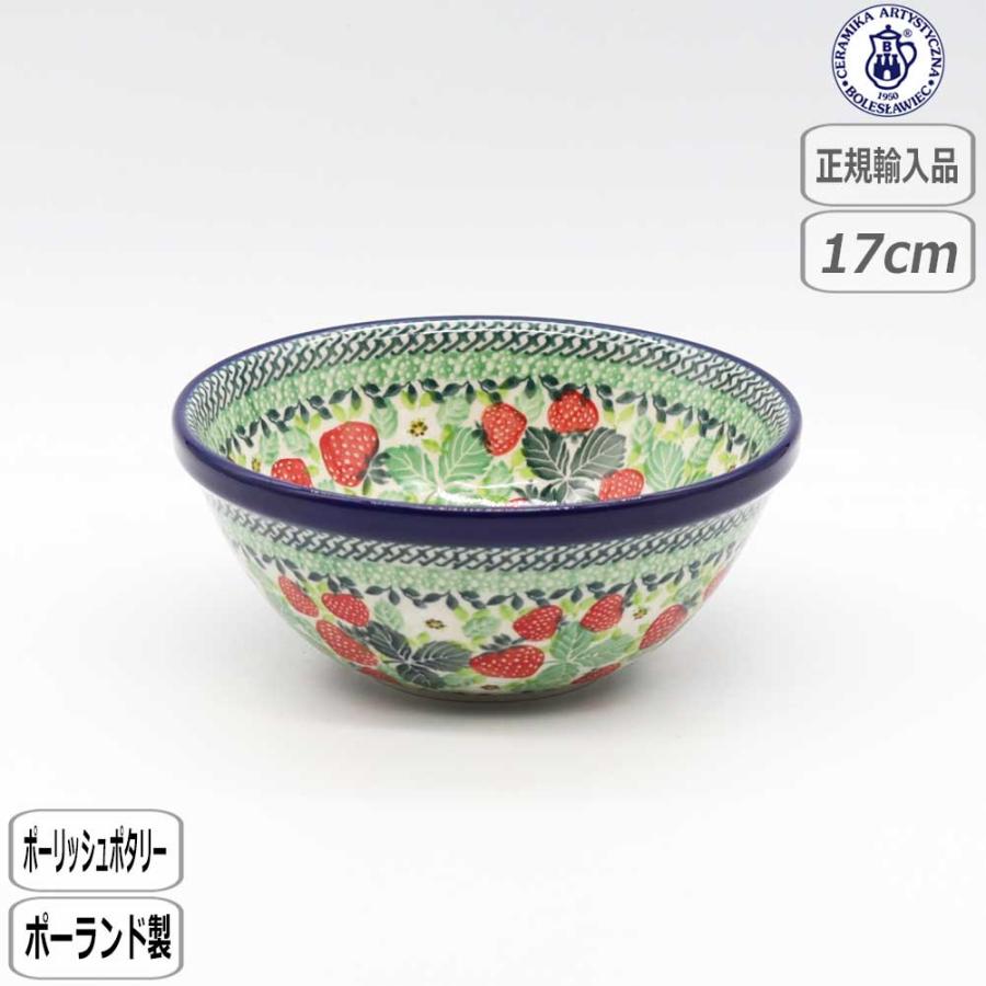 正規取扱店】ポーリッシュポタリー ツェラミカ シリアルボウル U3-5151