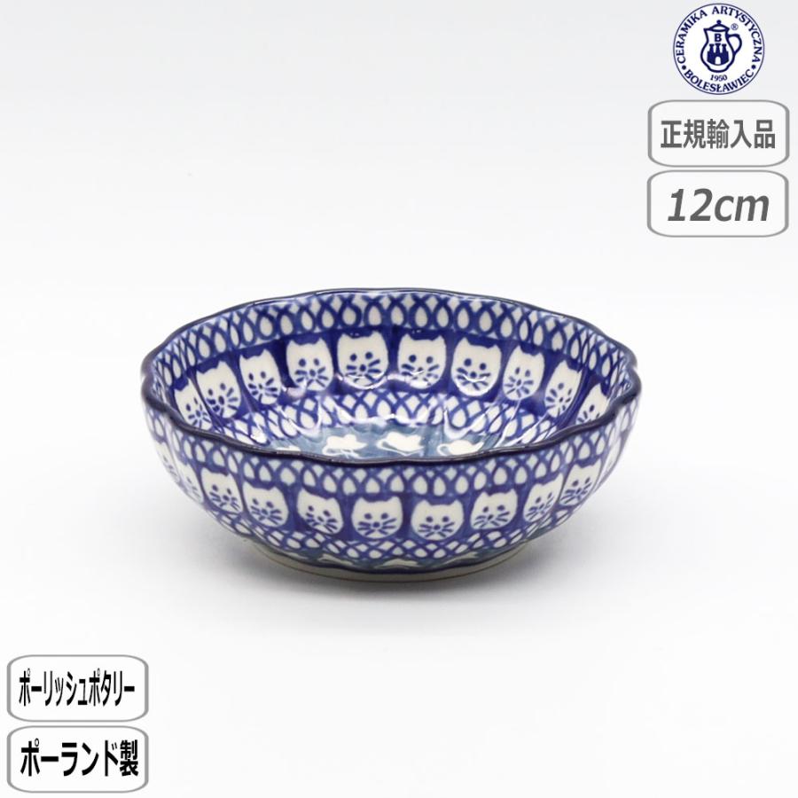 Ceramika Artystyzna 【正規取扱店】ポーリッシュポタリー ツェラミカ