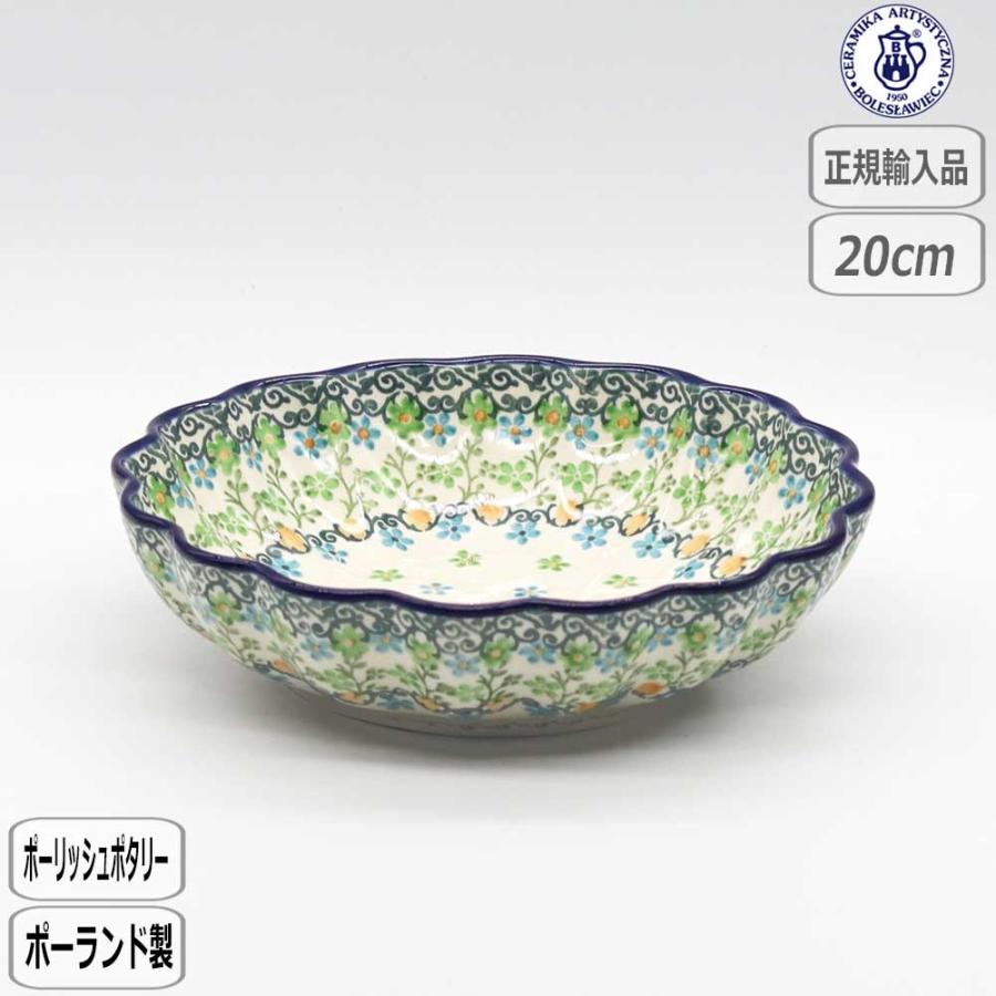 Ceramika Artystyzna 【正規取扱店】ポーリッシュポタリー ツェラミカ