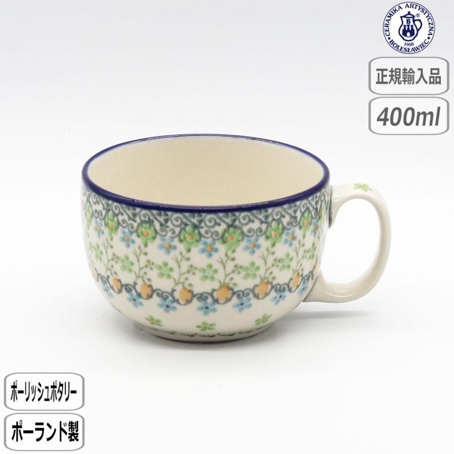 Ceramika Artystyzna 【正規取扱店】ポーリッシュポタリー ツェラミカ