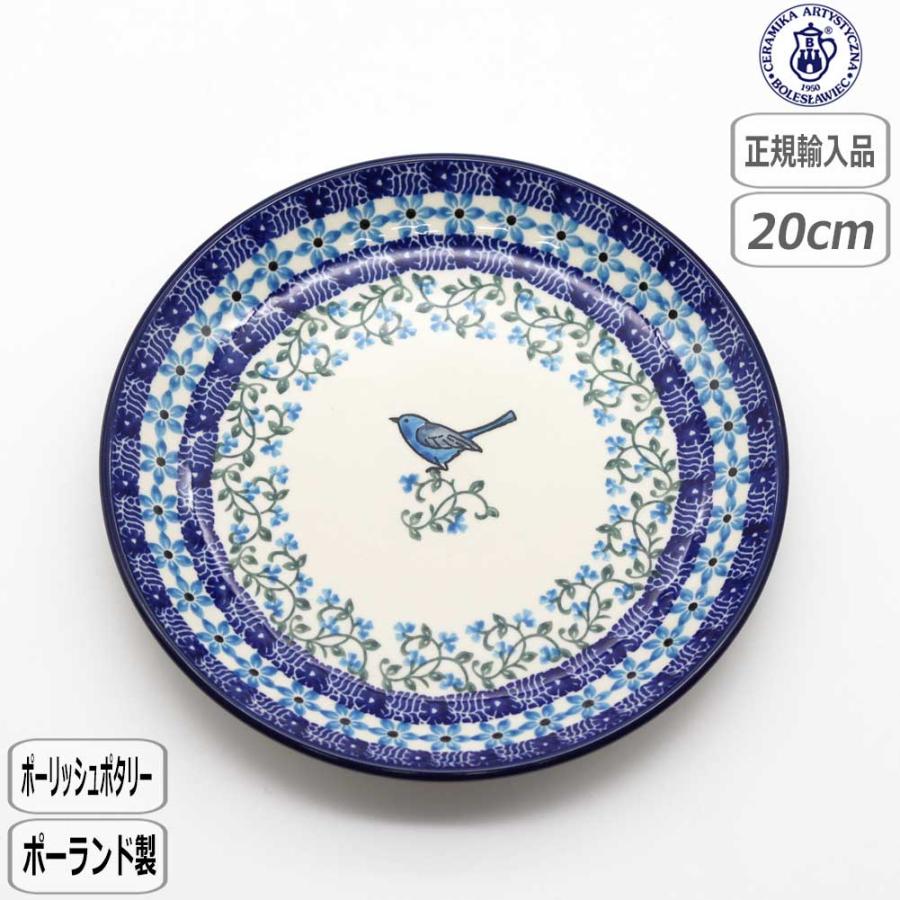 Ceramika Artystyzna 【正規取扱店】ポーリッシュポタリー ツェラミカ