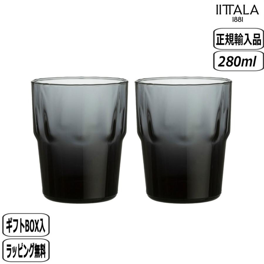 iittala（イッタラ） 【正規取扱店】イッタラ ソラーレ タンブラー
