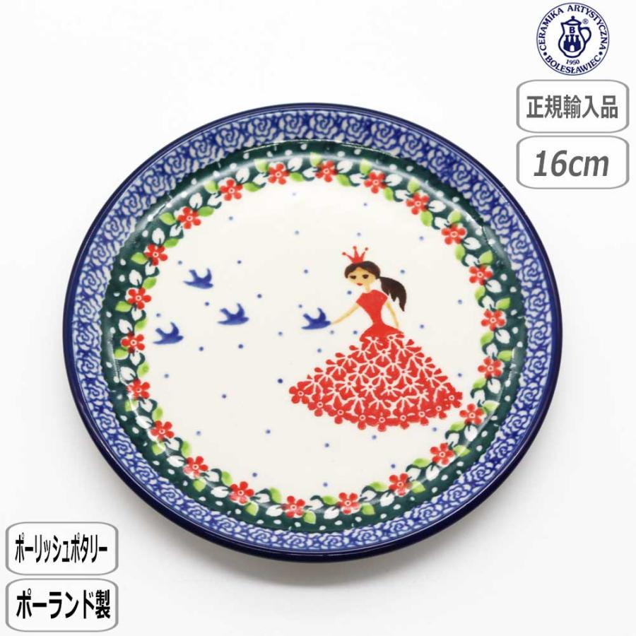 Ceramika Artystyzna 【正規取扱店】ポーリッシュポタリー ツェラミカ