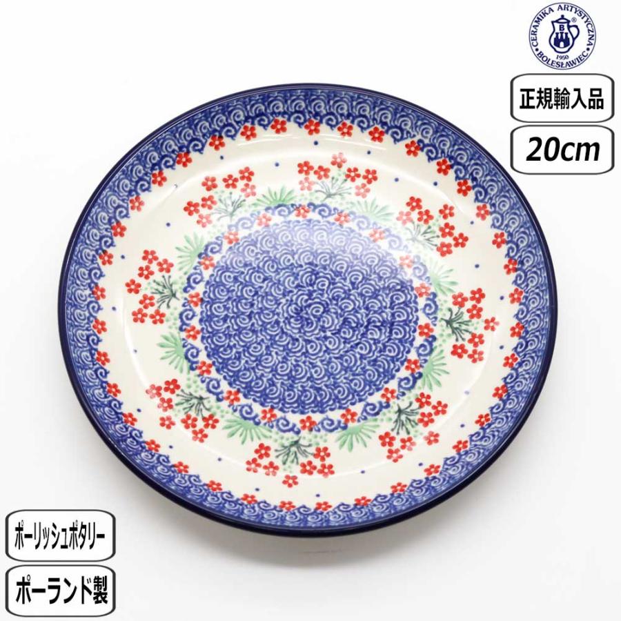 Ceramika Artystyzna 【正規取扱店】ポーリッシュポタリー ツェラミカ