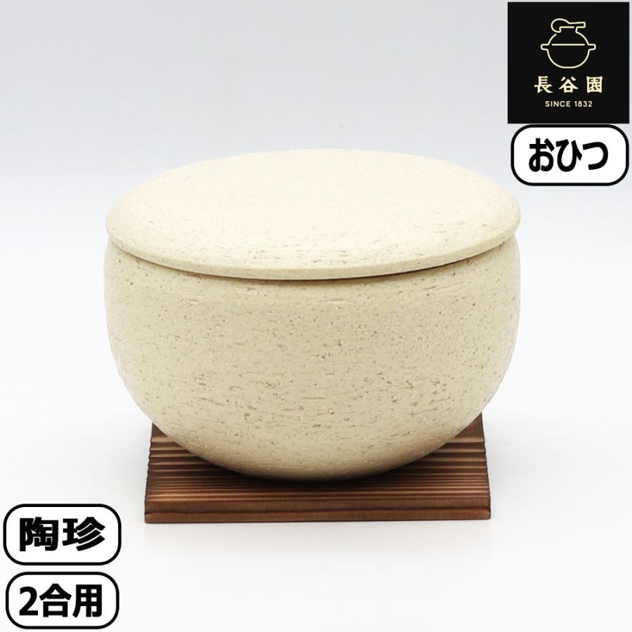 長谷園 【正規取扱店】長谷園 陶珍 大 粉引 ACT-73 日本製 伊賀焼