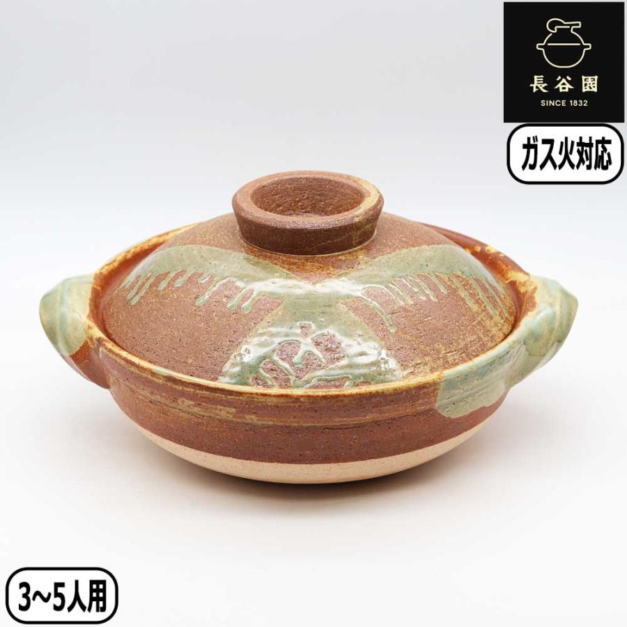 長谷園 【正規取扱店】長谷園 伊賀土鍋 伊賀釉 大 ANI-03 直火 日本製