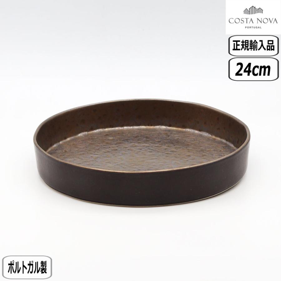 COSTA NOVA（コスタノバ） 【正規取扱店】コスタ・ノバ ラゴア スープ