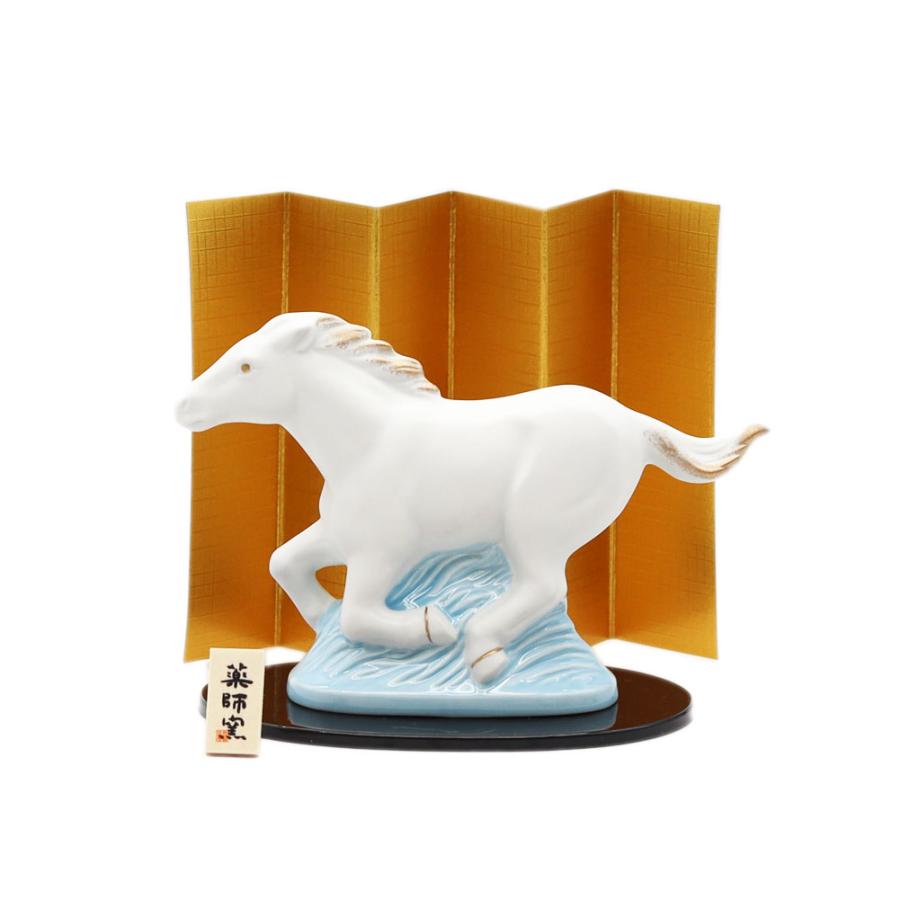 薬師窯 染絵招福午 駿馬 薬師38 干支 置物 令和8年 2026年 年末 年始