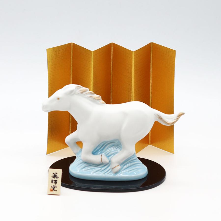 薬師窯 染絵招福午 駿馬 薬師38 干支 置物 令和8年 2026年 年末 年始