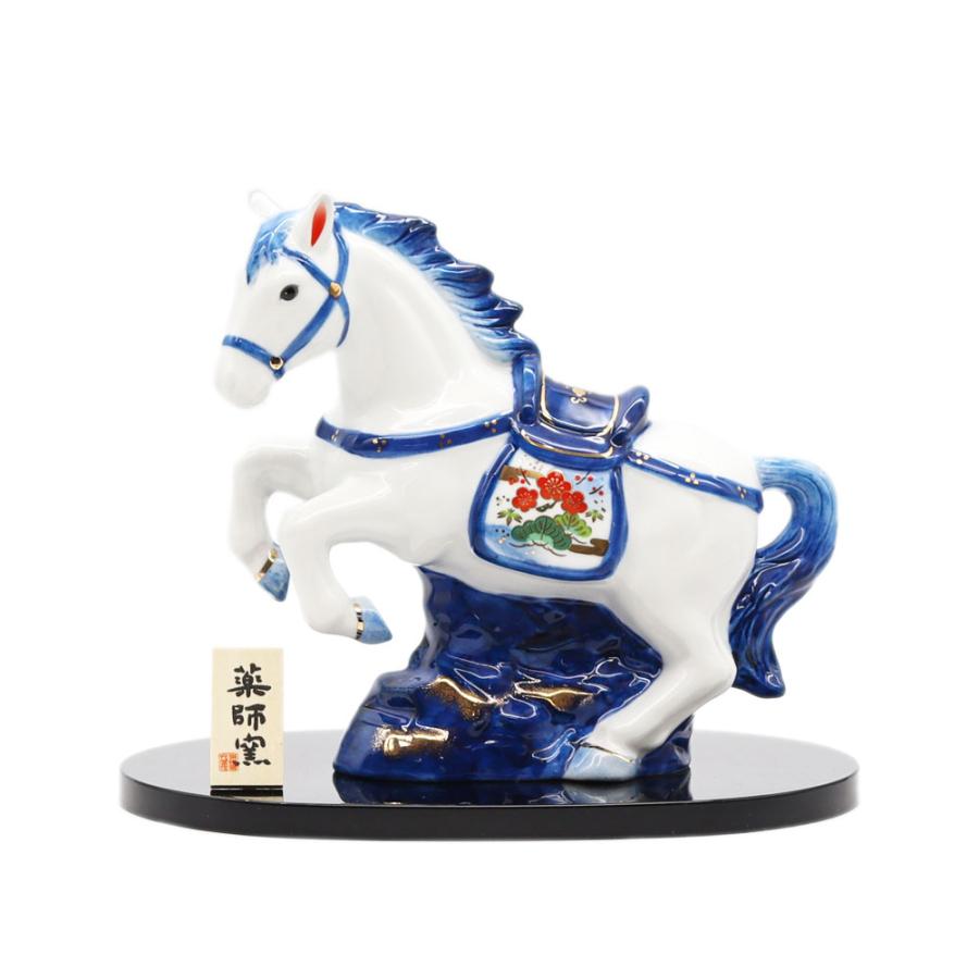 薬師窯 染錦招福午 天翔 薬師39 干支 置物 令和8年 2026年 年末 年始