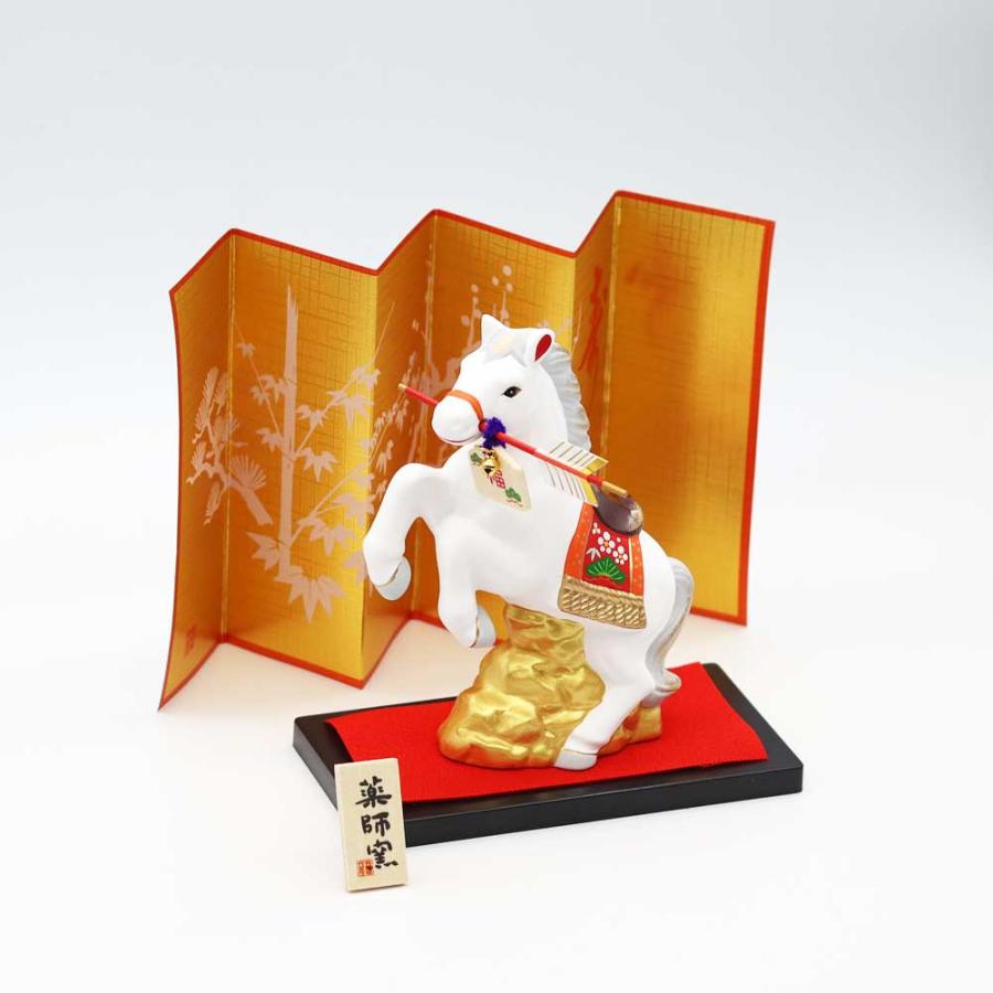 薬師窯 錦彩招福午 天翔・破魔矢付 薬師81 干支 置物 令和8年 2026年