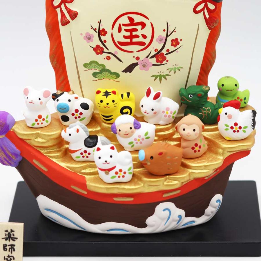 薬師窯 宝船十二支飾り 薬師152 干支 置物 年末 年始 正月 神社 寺院