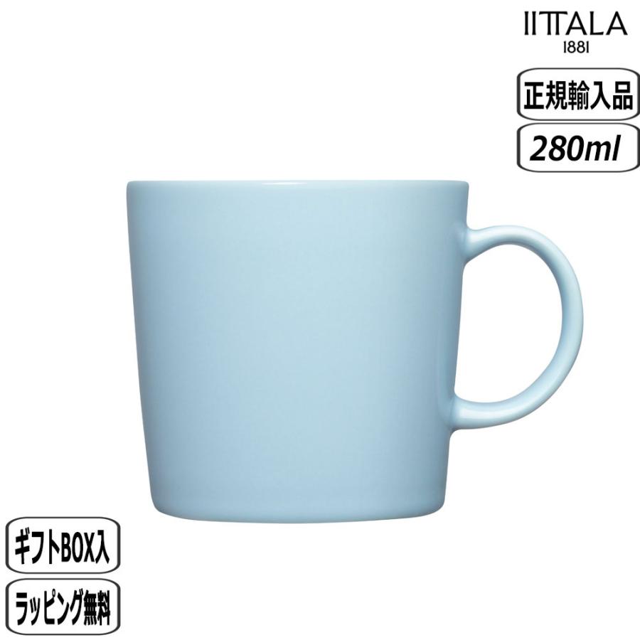 イッタラ　ティーマ　ターコイズブルー　21.５cm３枚セット　美品 イッタラ ティーマ ターコイズブルー 21.5cm3枚セット 美品