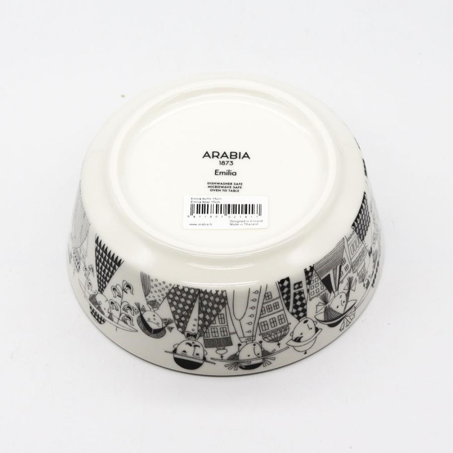Emilia 【正規取扱店】アラビア ARABIA エミリア ボウル 15cm 1078480