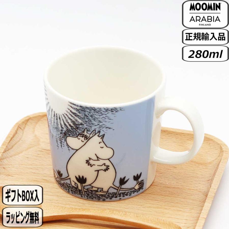 Moomin（ARABIA） 【正規取扱店】ARABIA アラビア ムーミン マグ LOVE