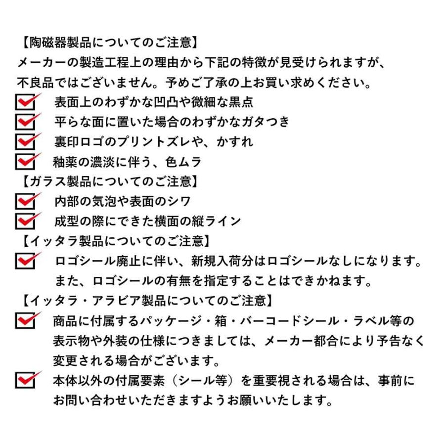 Moomin（ARABIA） 【正規取扱店】ARABIA アラビア ムーミン ミニ
