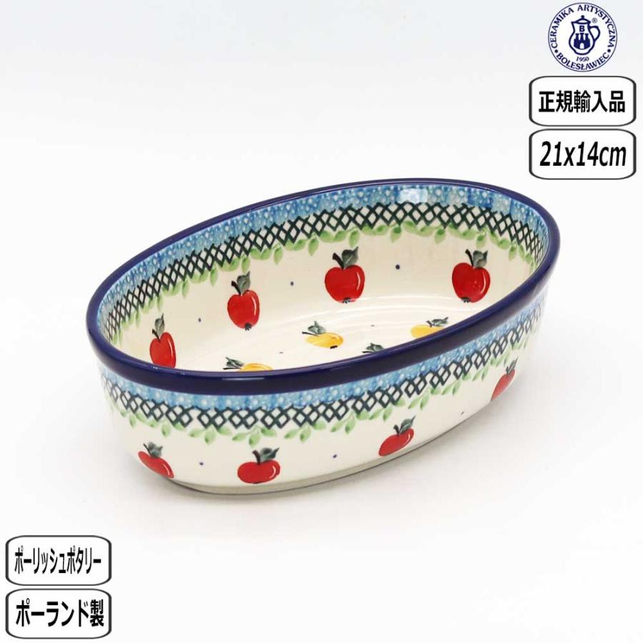 Ceramika Artystyzna 【正規取扱店】ポーリッシュポタリー ツェラミカ