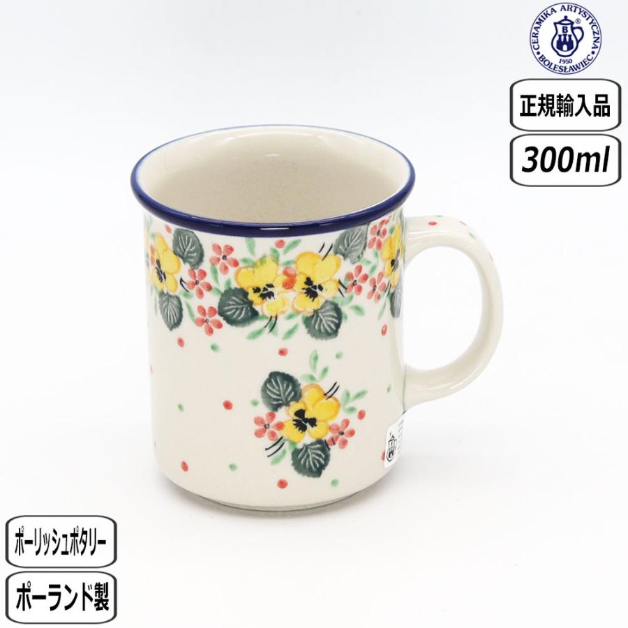 Ceramika Artystyzna 【正規取扱店】ポーリッシュポタリー ツェラミカ 