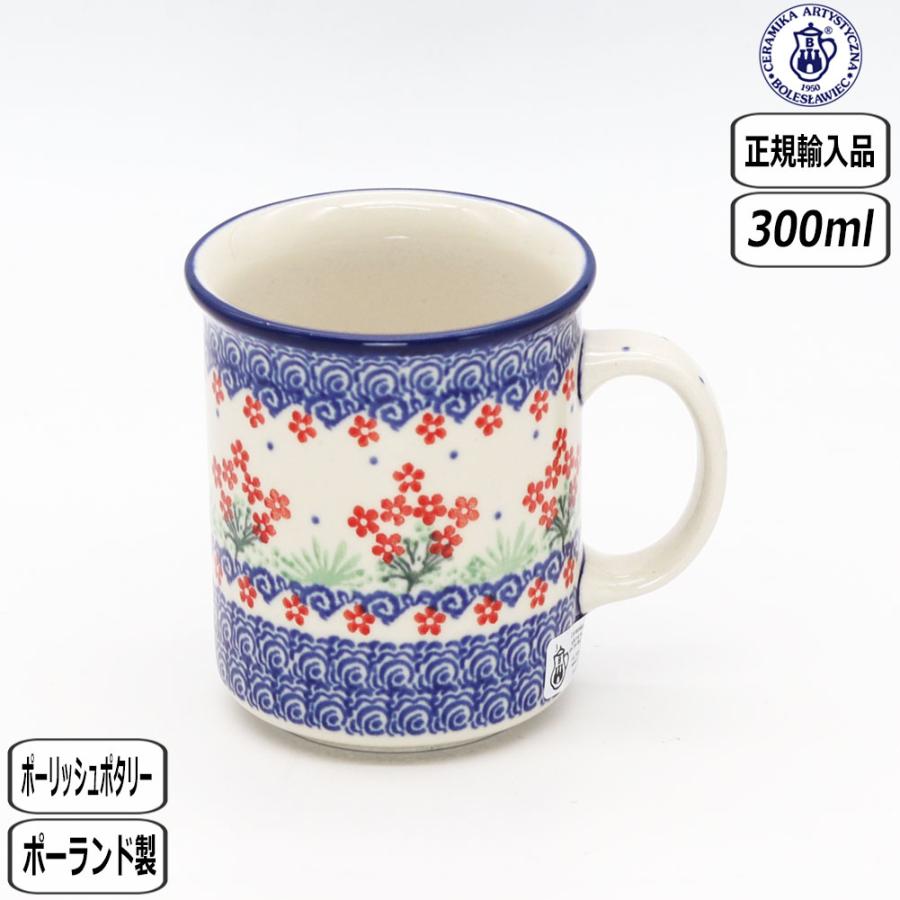 新品】ボレスワヴィエツ陶器 ツェラミカ ポーリッシュポタリー