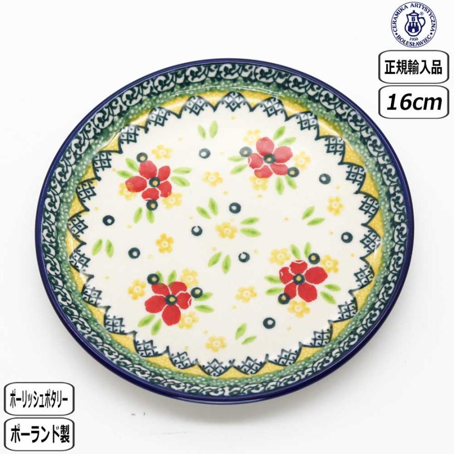 Ceramika Artystyzna 【正規取扱店】ポーリッシュポタリー ツェラミカ