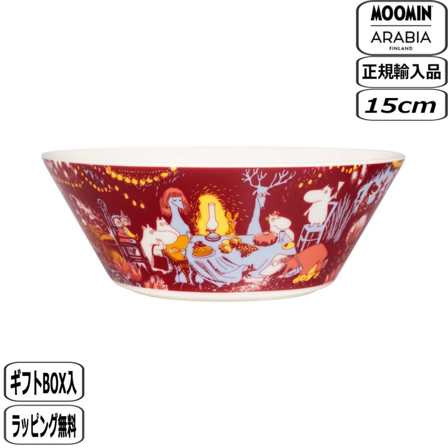 Moomin（ARABIA） 【正規取扱店】アラビア ムーミン フェスティブ