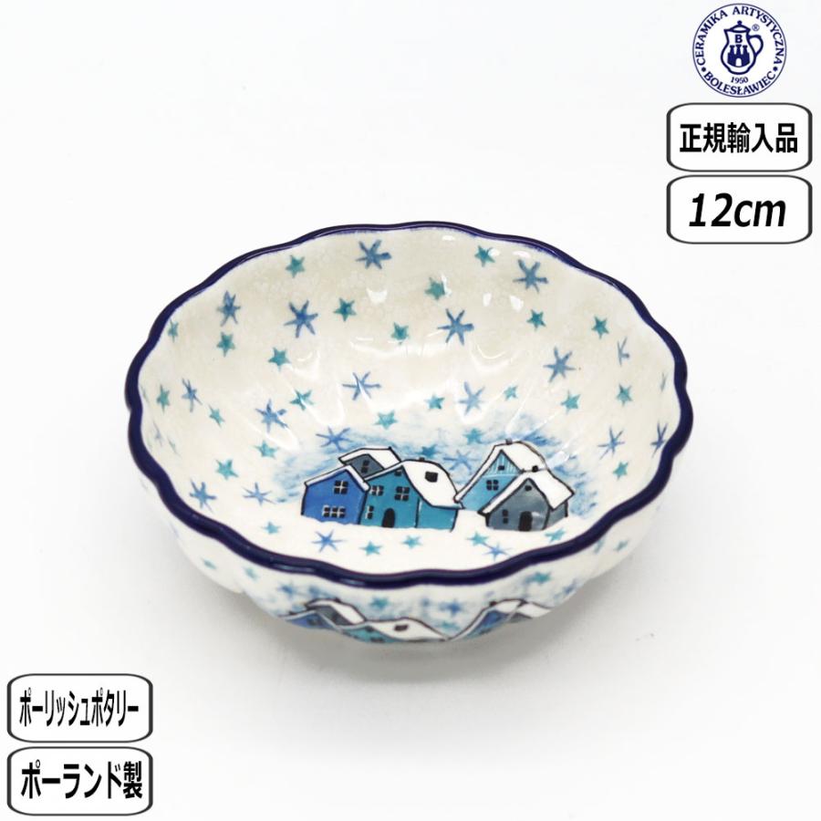 Ceramika Artystyzna 【正規取扱店】ポーリッシュポタリー ツェラミカ