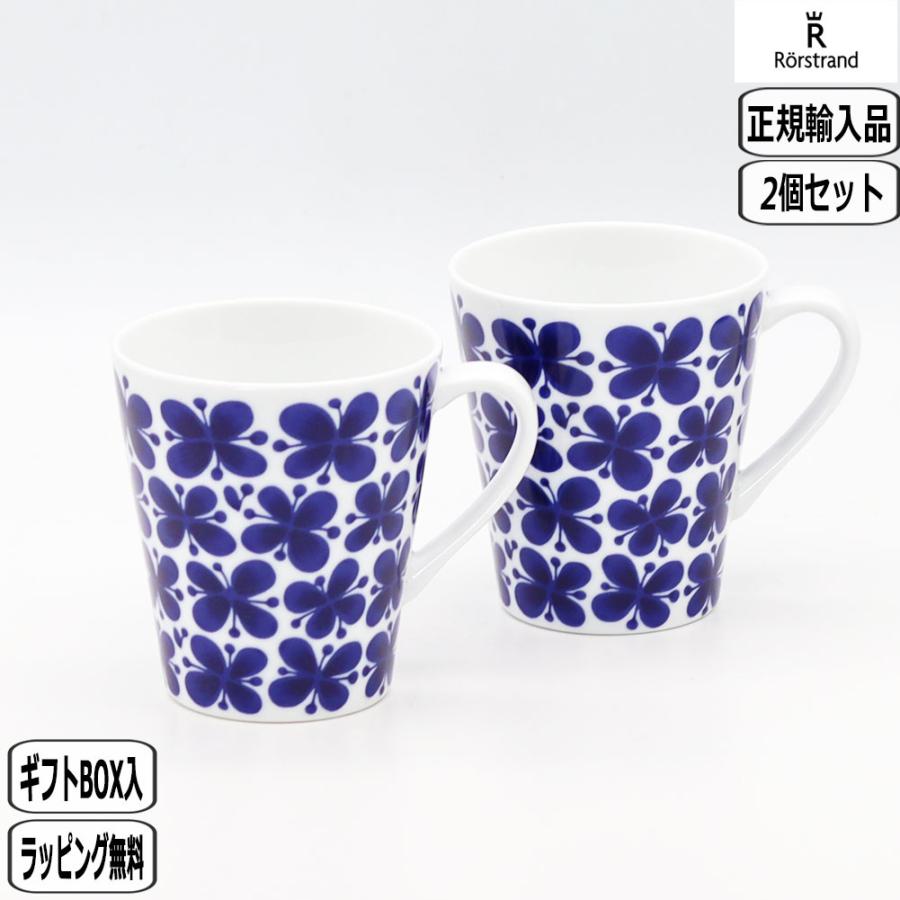 Mon Amie 【正規取扱店】ロールストランド モナミ マグ ハンドル付き