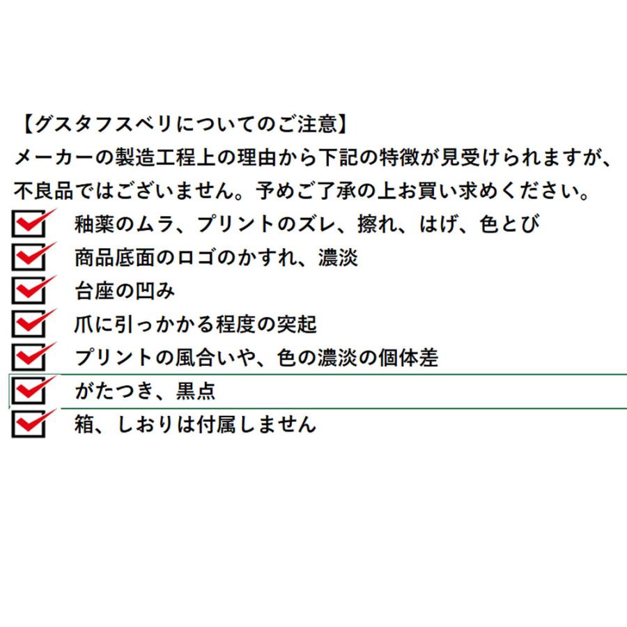 【正規取扱店】【復刻版】グスタフスベリ イヴ コーヒーカップ\u0026ソーサー 493-06 ADAM 北欧 スウェーデン GUSTAVSBERG グスタフスベリの画像