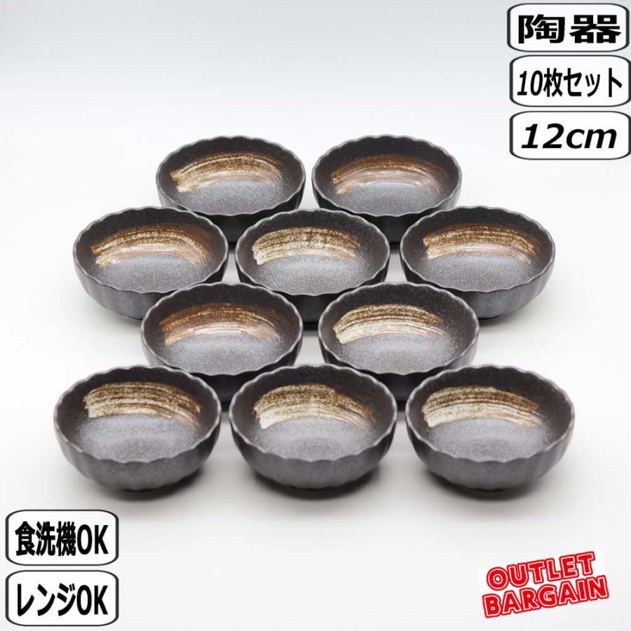 陶芸 黒備前とは 在庫処分 黒備前 ソバ刷毛 菊型4 0ボール