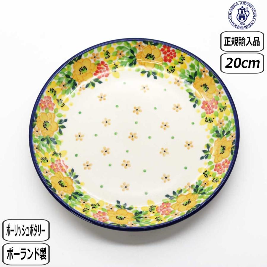 【お値下げしました】未使用　ポーリッシュポタリー　時計 Ceramika Artystyzna 【正規取扱店】ポーリッシュポタリー ツェラミカ