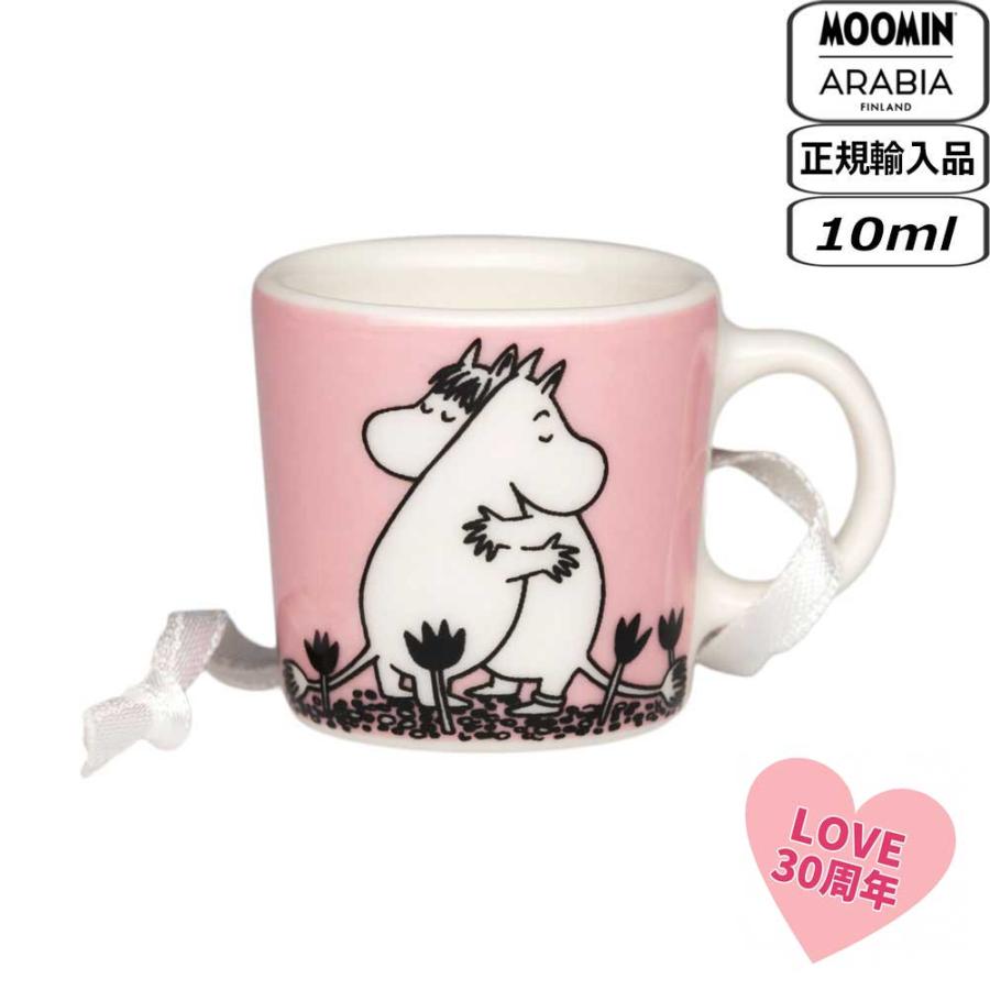 Moomin（ARABIA） 【正規取扱店】アラビア ムーミンクラシック