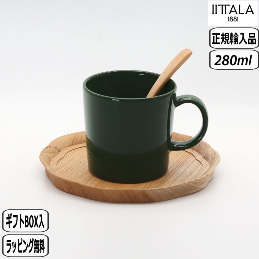 ティーマ 【正規取扱店】イッタラ iittala マグ 0.3L ハンター 1084111