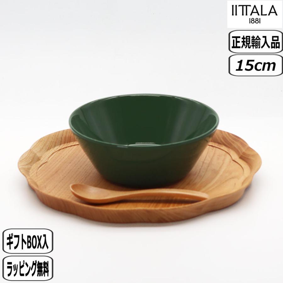 ティーマ 【正規取扱店】イッタラ iittala ボウル 15cm ハンター