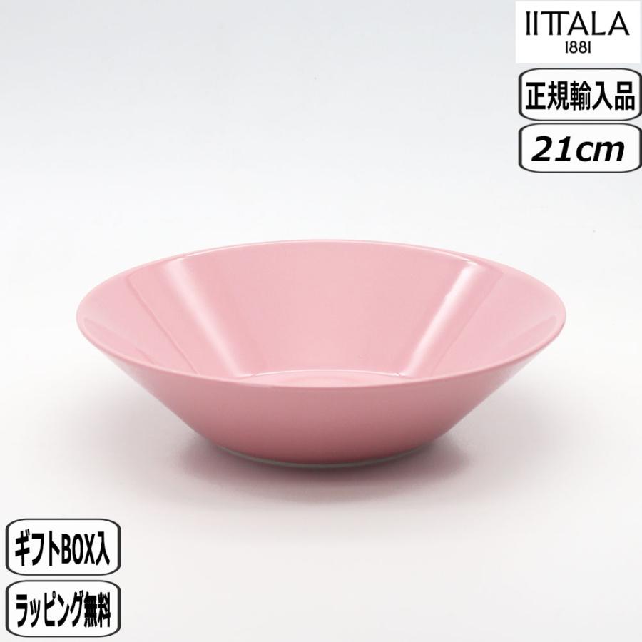 2.5万円購入_廃盤イッタラ ティーマ 新生活8点セット ピンク ティーマ 【正規取扱店】イッタラ iittala ボウル 21cm ローズ 1084116