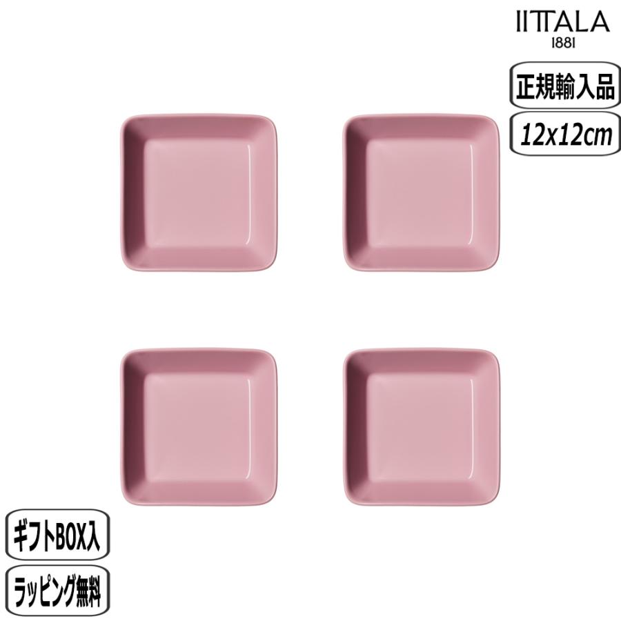 ティーマ 【正規取扱店】イッタラ iittala スクエアプレート 12x12cm 4