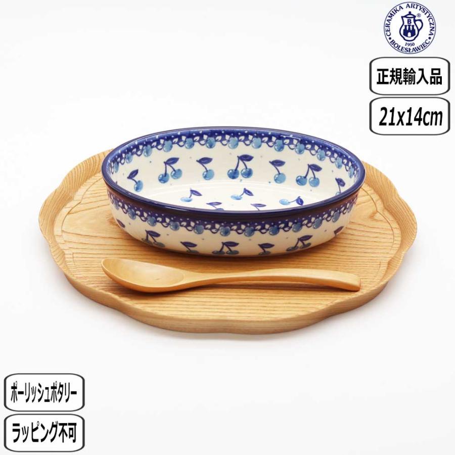 Ceramika Artystyzna 【正規取扱店】ポーリッシュポタリー ツェラミカ