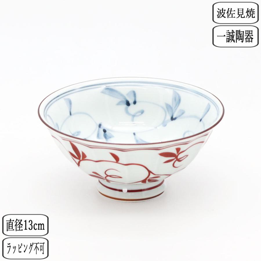 波佐見焼 一誠陶器 時代山水 飯碗 小 朱 20038 茶碗 飯茶碗 rice bowl