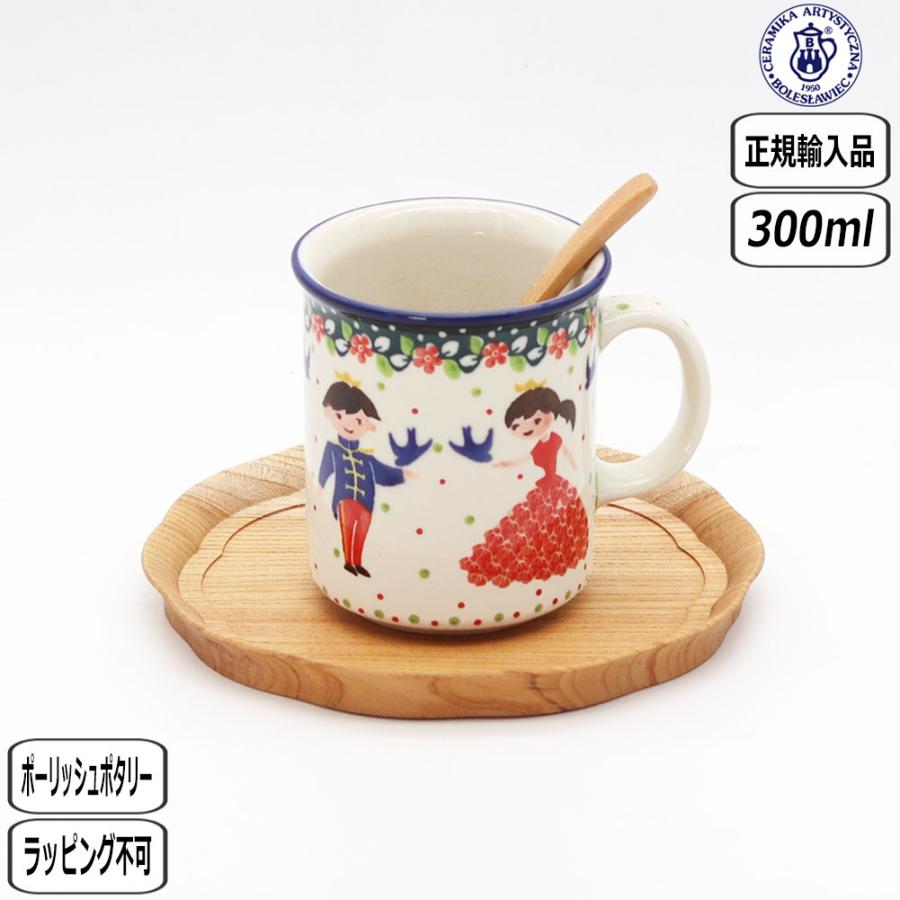 キッチン・食器 2枚セット ポーリッシュポタリー お花ドレスの女の子
