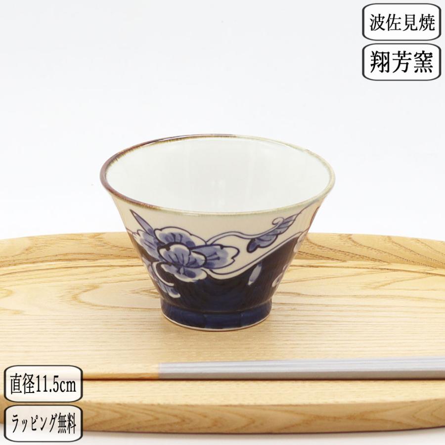 波佐見焼 翔芳窯 568碗 ボタン唐草 18071 茶碗 飯碗 陶器 手描き 西海