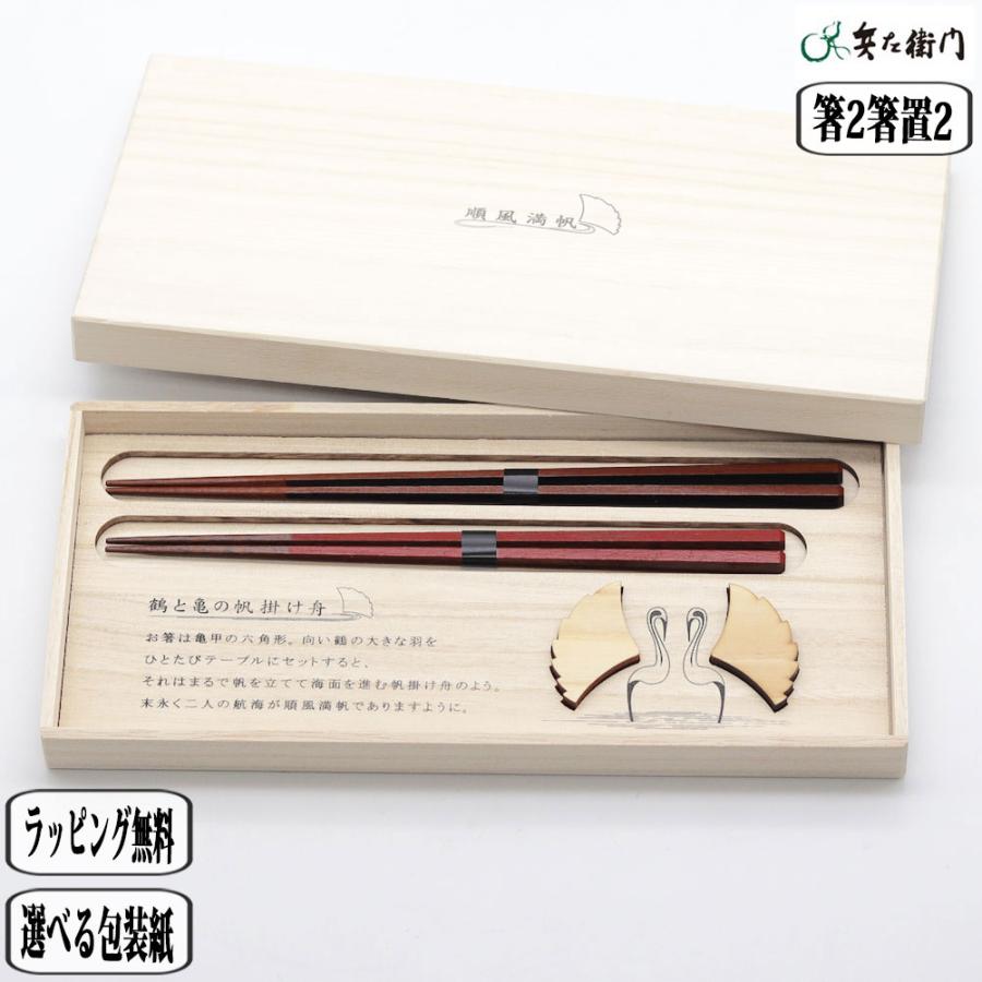 2026年最新】Yahoo!オークション - 順風(すべて)の中古品・新品・未