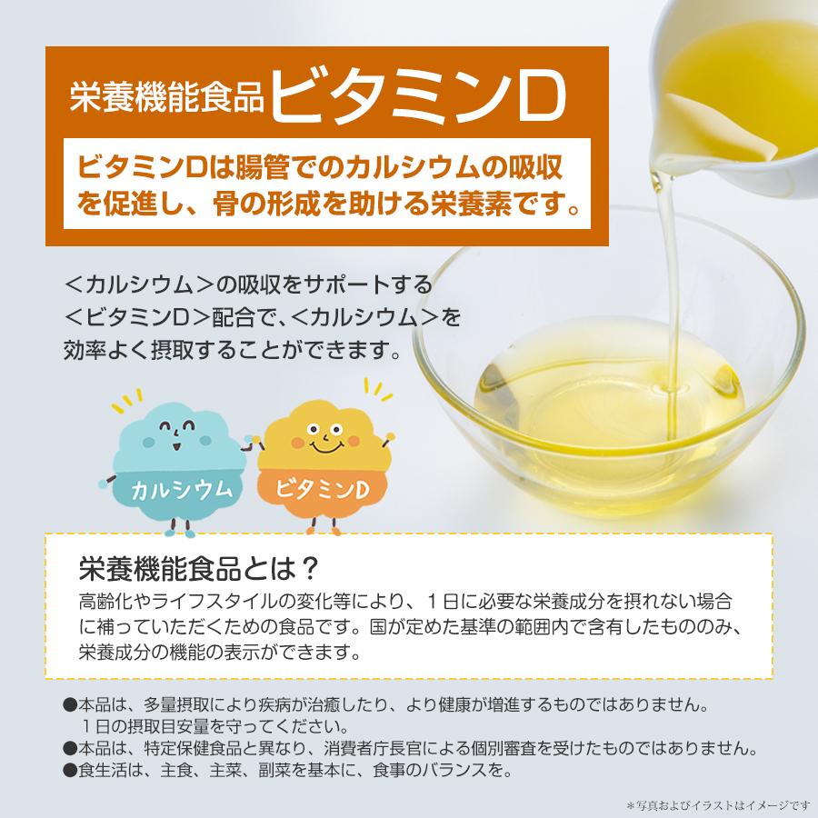 やわた 国産サメ軟骨カルシウム 約1ヶ月分（90粒入）栄養機能