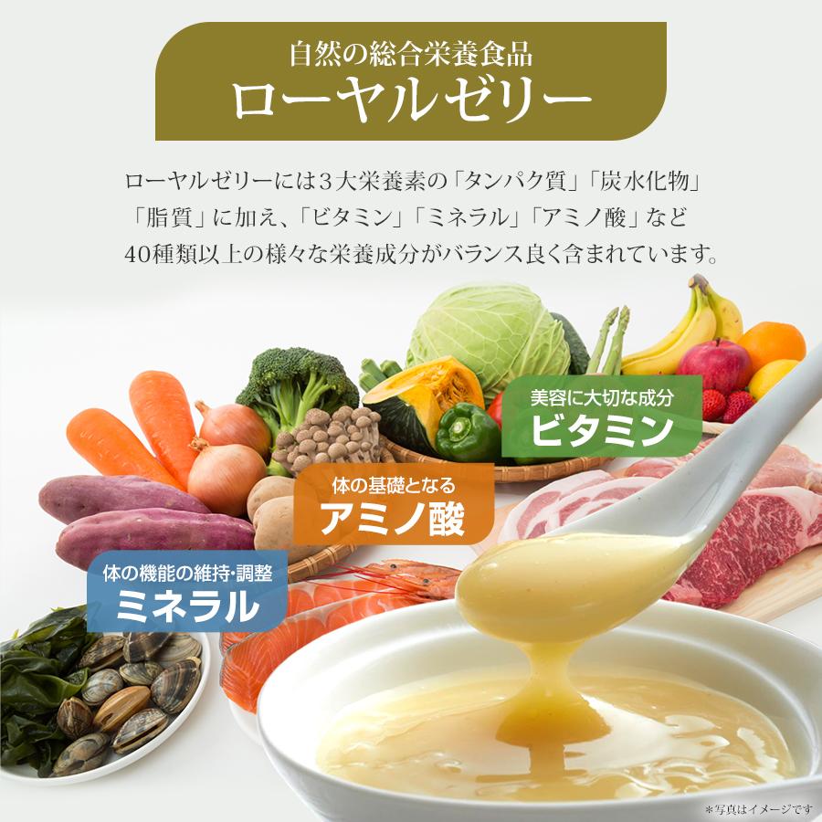 やわた ローヤルゼリーとプラセンタ 約1ヶ月分（60粒入