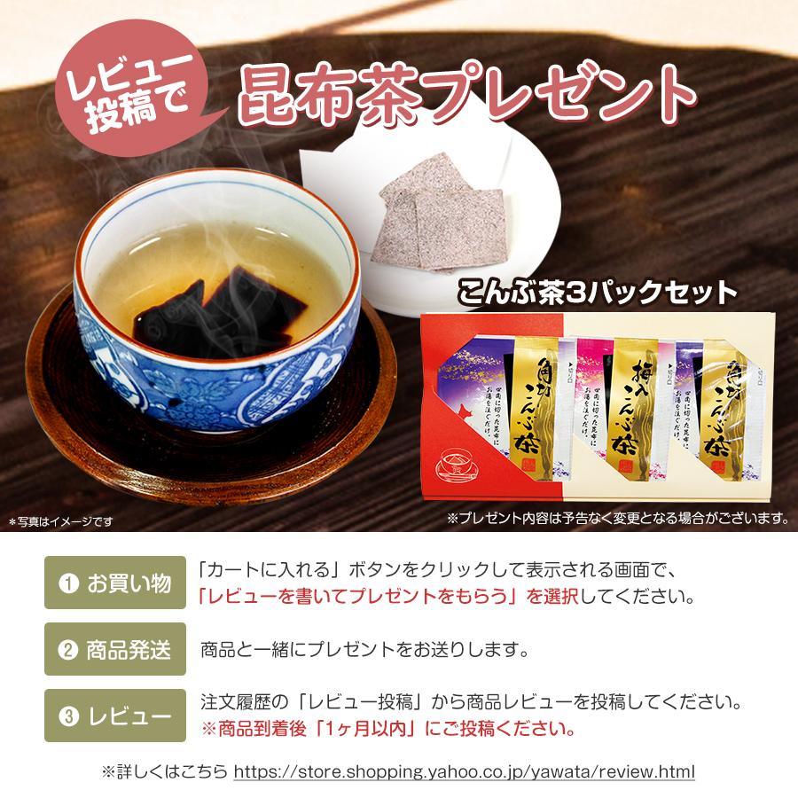 やわた 【送料無料・3袋セット】やわた しじみの力・袋（50粒入×3袋