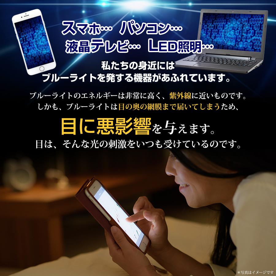 やわた メラックスeye 約1ヶ月分（30粒入）機能性表示食品 ルテイン 目 