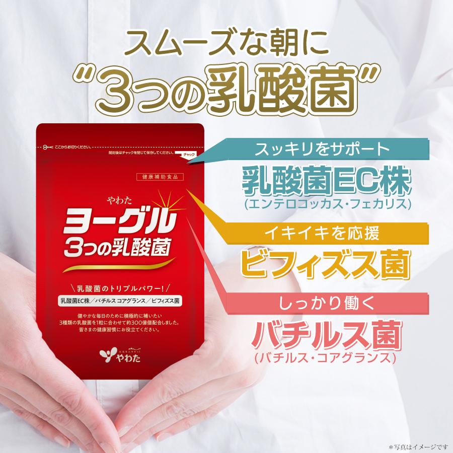 みちやこ】Entero エンテロ 乳酸菌飲料 3箱セット Amazon | Entero